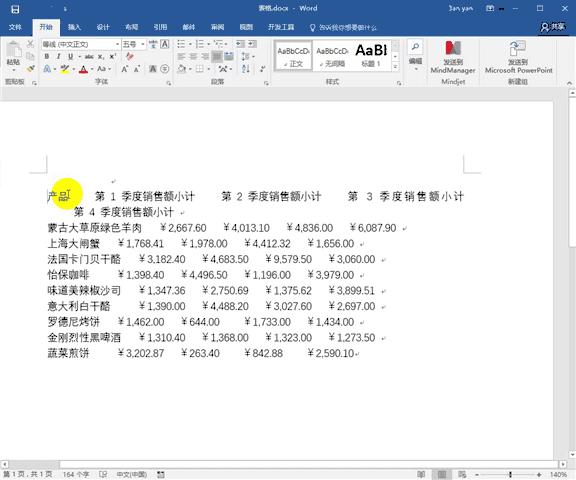 Word 有哪些神奇的功能 知乎 Word 有哪些神奇的功能 知乎