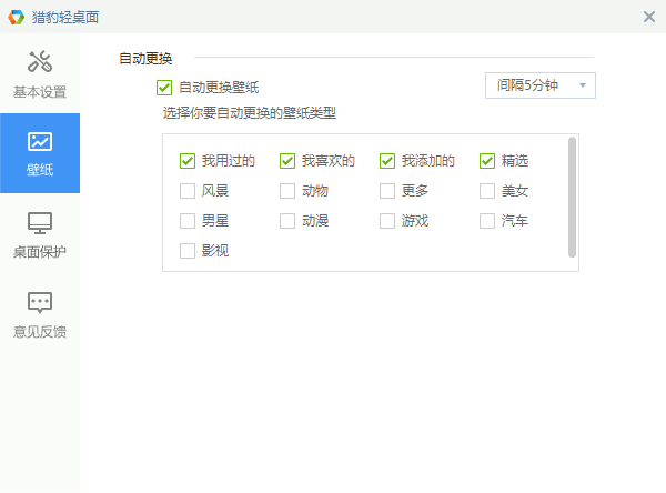 Windows 10 上有哪些类似fences 的桌面整理软件 知乎 Windows 10 上有哪些类似fences 的桌面整理软件 知乎