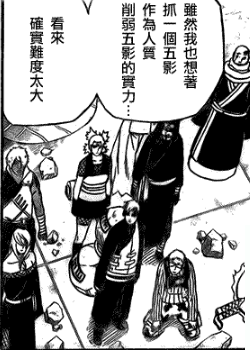 五影会谈中 五影真的打不过那时的佐助吗 知乎