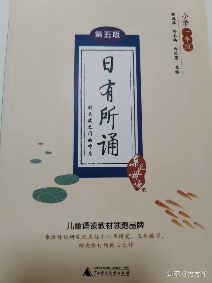 教孩子识字有没有比较有趣的方法 知乎 教孩子识字有没有比较有趣的方法 知乎