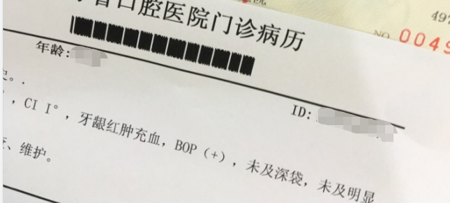 长得漂亮性格很好但是有口臭的女生你们怎么看 知乎