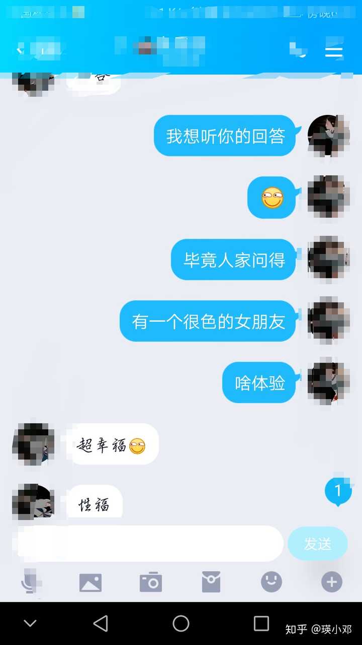 提问,有一个很色的女朋友是一种什么体验?