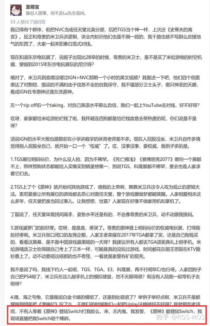 如何评价原神登上日本东京电玩展 Tgs 知乎