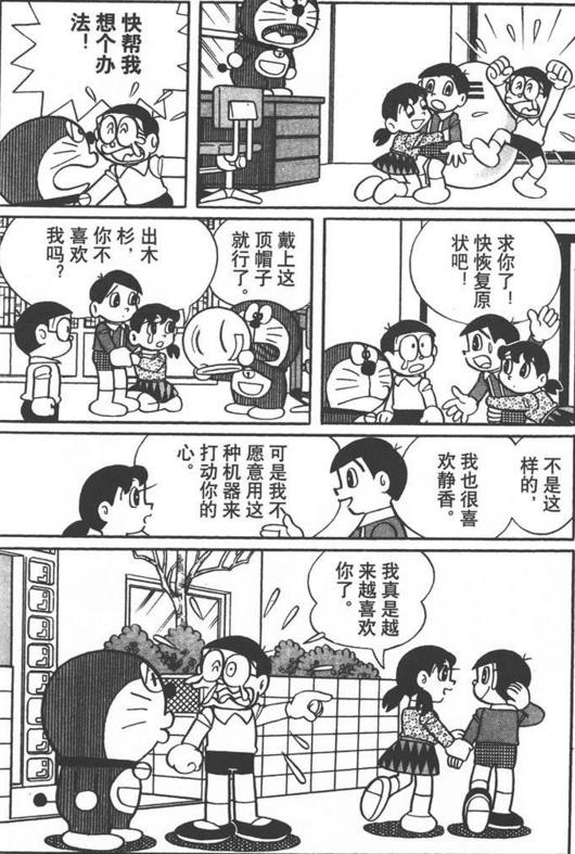如何评价出木杉英才 知乎 如何评价出木杉英才 知乎