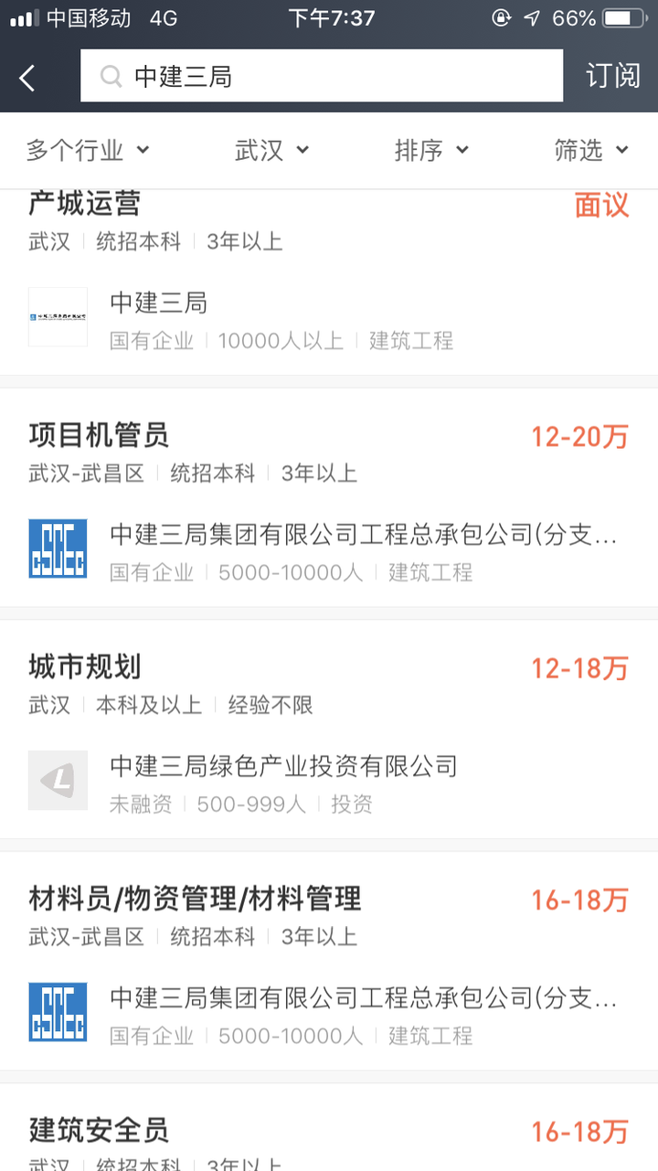请问三本学校有必要上吗 知乎 请问三本学校有必要上吗 知乎