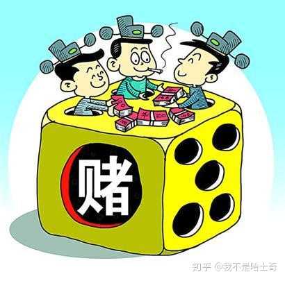 为什么有的人宁愿赌博,赌输了和所有认识的人借钱