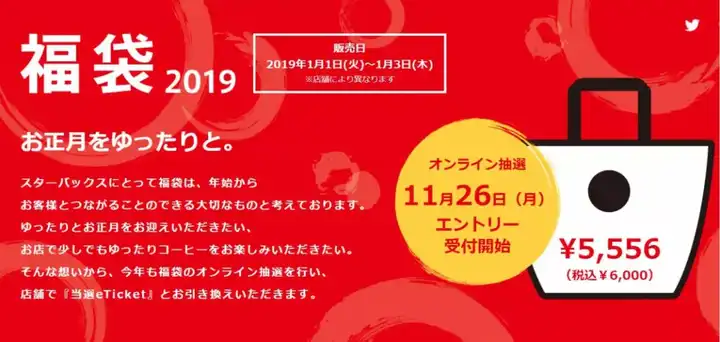 求日本福袋攻略 知乎 求日本福袋攻略 知乎