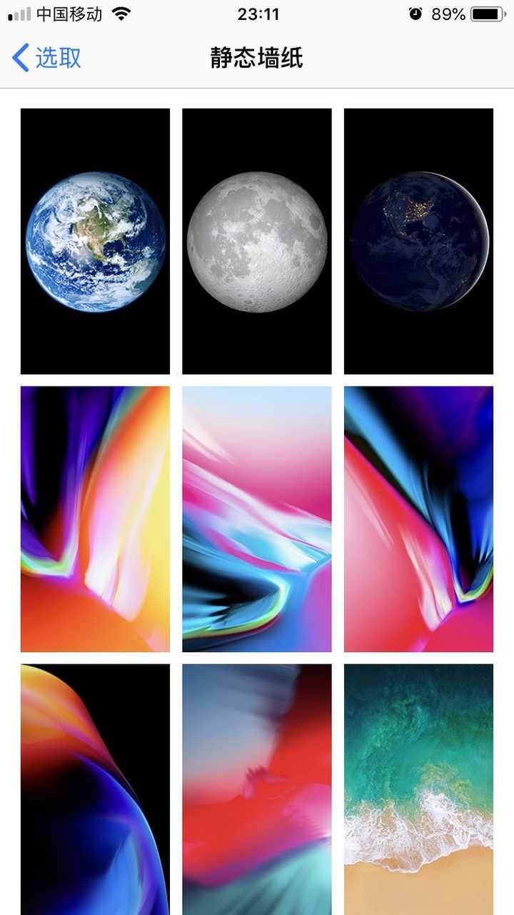 Iphonexmas自带地球壁纸 苹果锁屏壁纸地球图片 Iphone自带地球壁纸