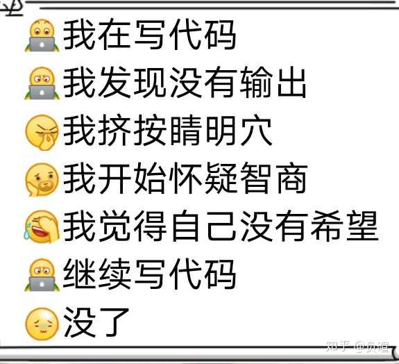 你如何看待qq的这次更新