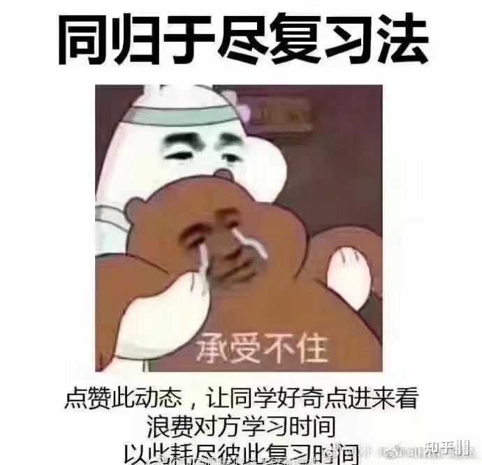 你有什么私藏的MEME图/梗图／迷因图？ - 知乎