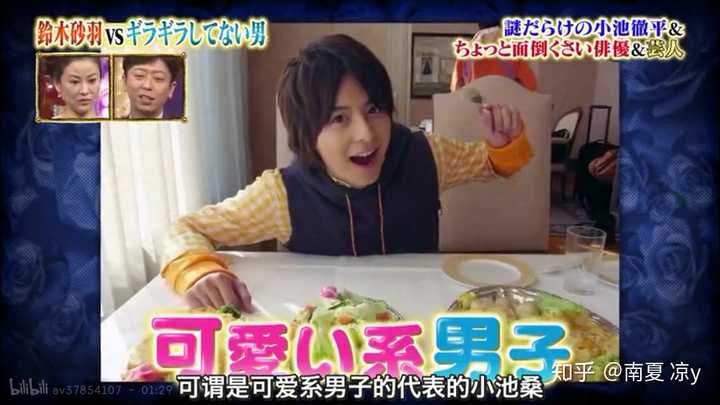 日本有笑得好看的男明星吗 知乎 日本有笑得好看的男明星吗 知乎