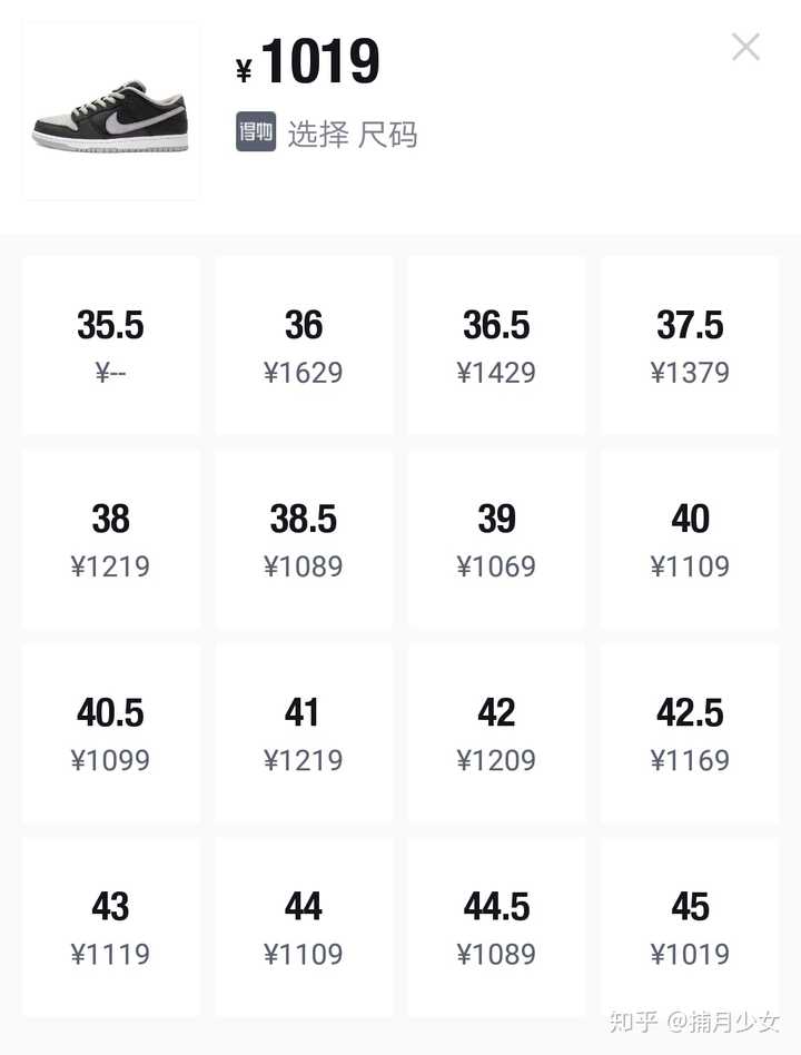 nike sb dunk low j-pack " shadow "影子灰