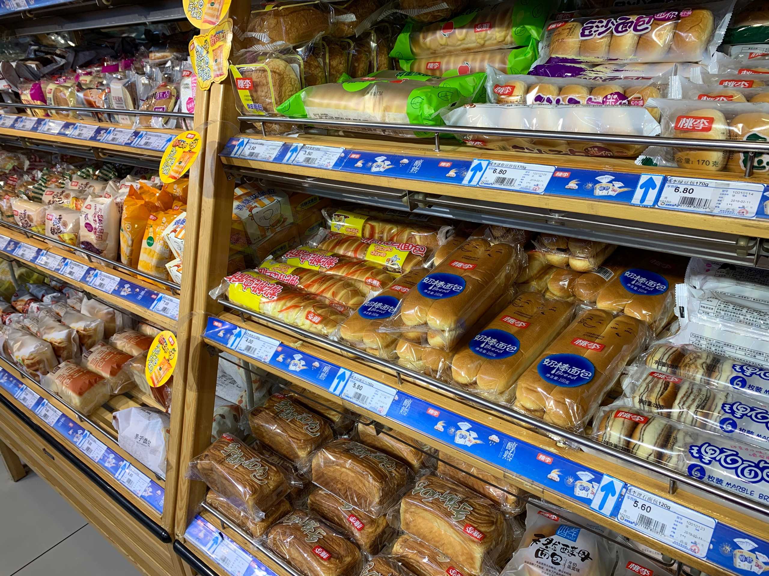 小时候貌似我们这儿还是古德面包,然后一夜之间变成桃李了.