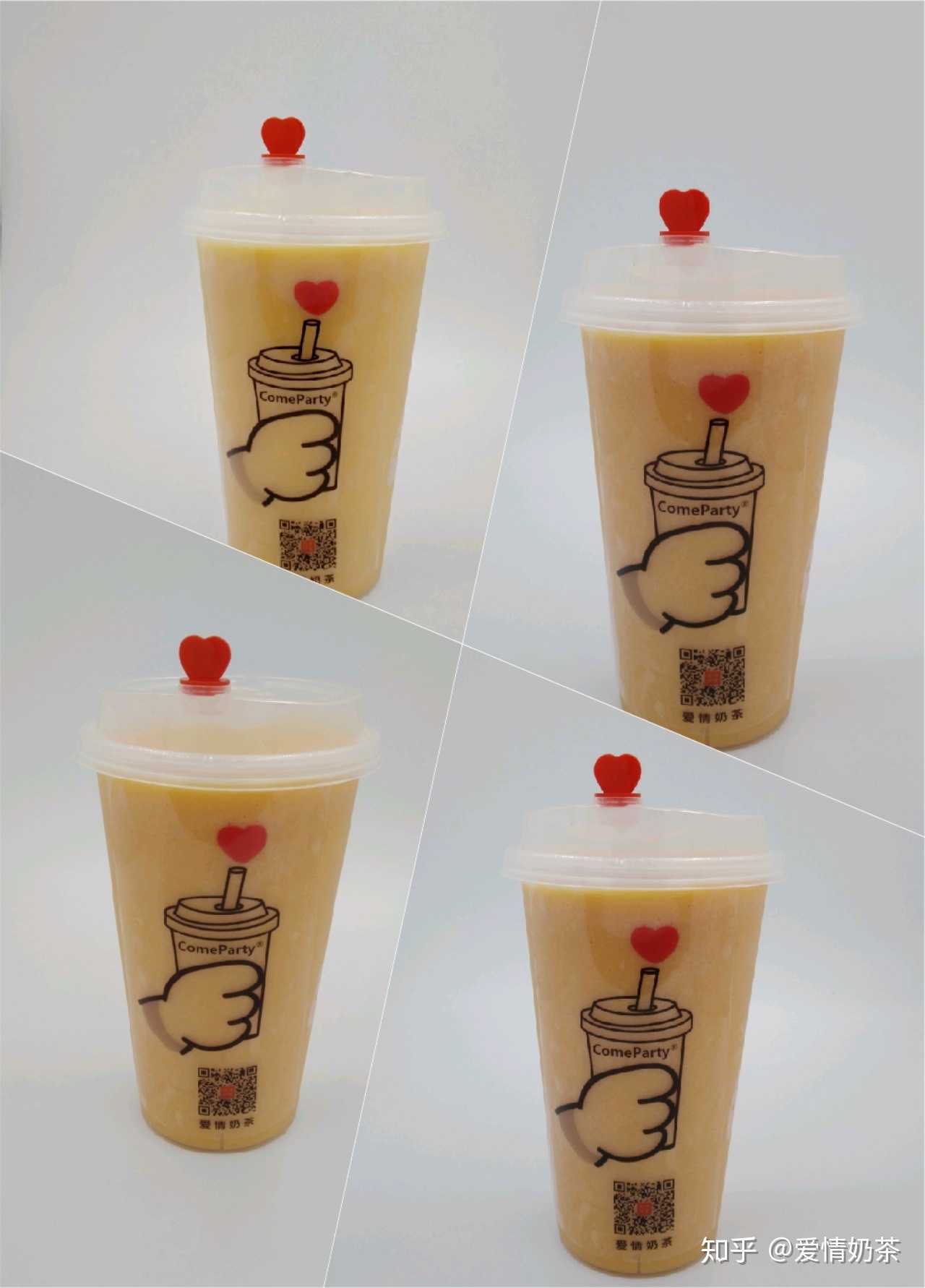 爱情奶茶
