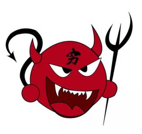 死鬼哪里是吾等穷鬼的对手.