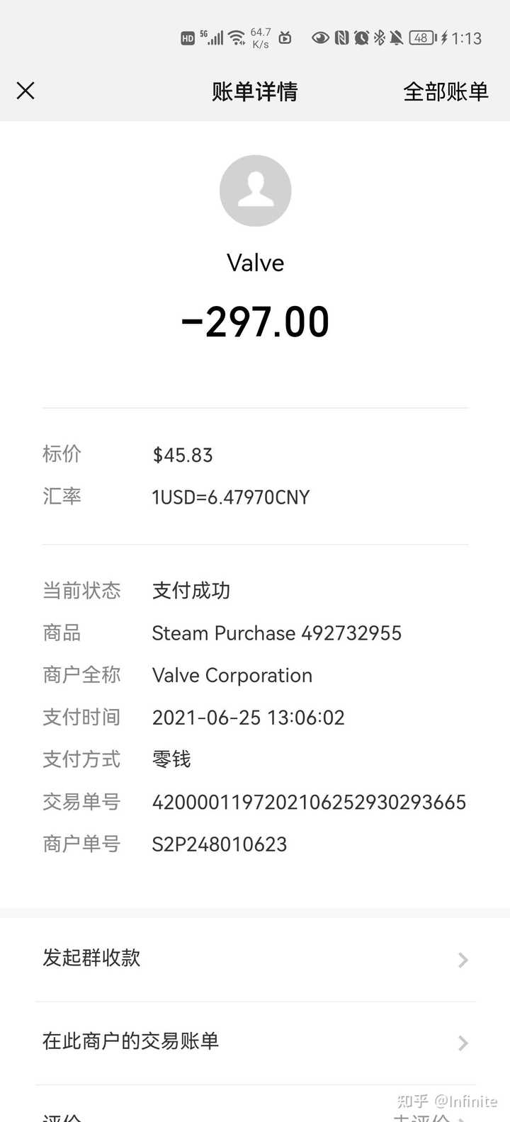 Steam购买失败还是扣钱 Steam购买失败钱已经扣了 Steam付款失败却付了钱