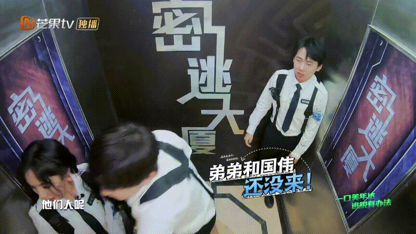 了该回答 简单评价:邓伦真没有包袱天生吸睛体,张国伟是高级搞笑体,小