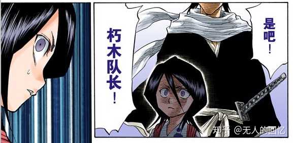 如何评价 死神bleach 里的阿散井恋次 知乎