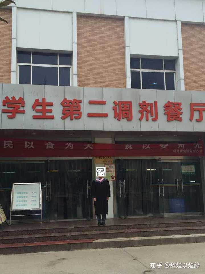 在西北农林科技大学里就餐是一种怎样的体验?有什么推荐的食堂和美食?