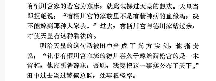 发动侵华战争的裕仁 昭和天皇 是一个怎样的人 知乎 发动侵华战争的裕仁 昭和天皇 是一个怎样的人 知乎