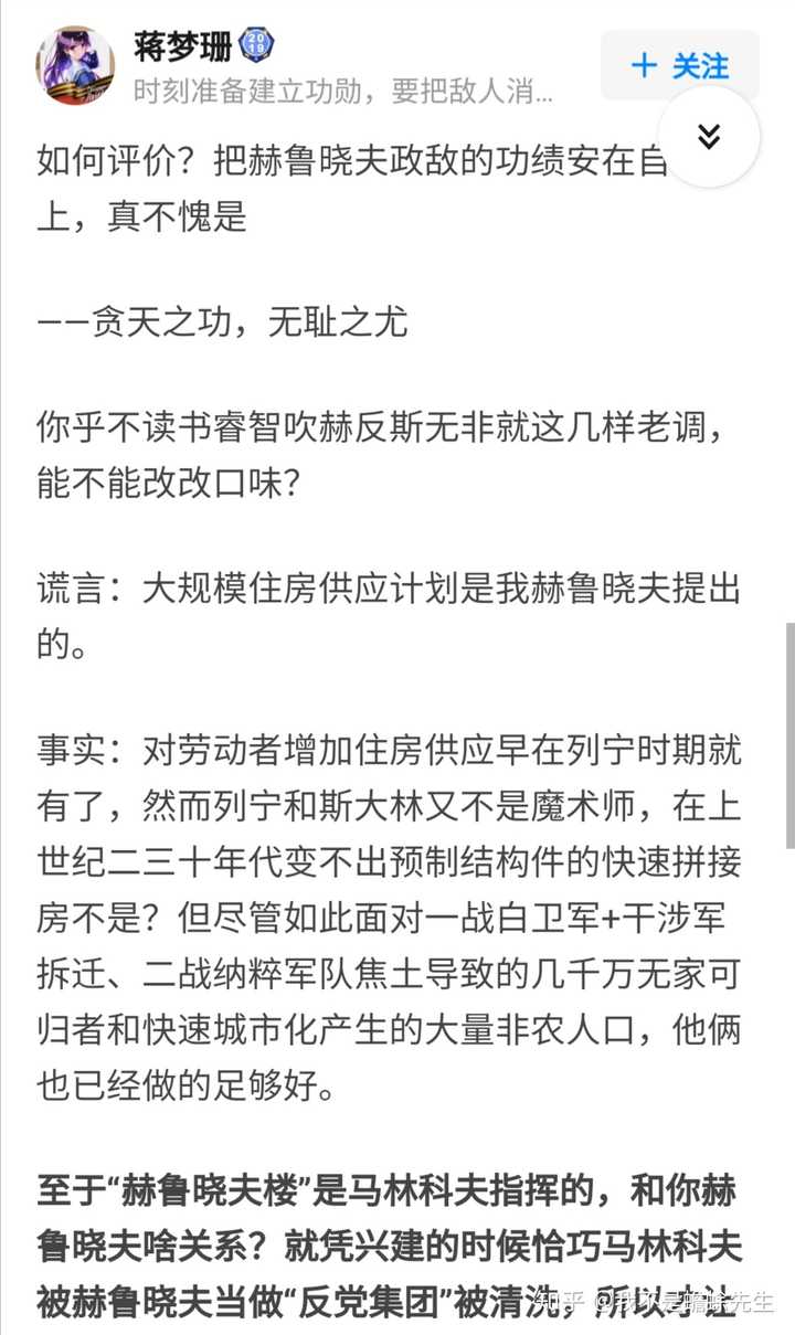 如果你是活在赫鲁晓夫统治下的前苏联民众 会是什么感觉 知乎