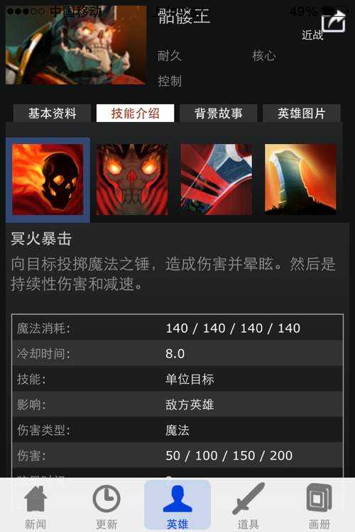 如何评价《dota2》ti10 勇士令状的冥魂大帝至宝「真·王」?