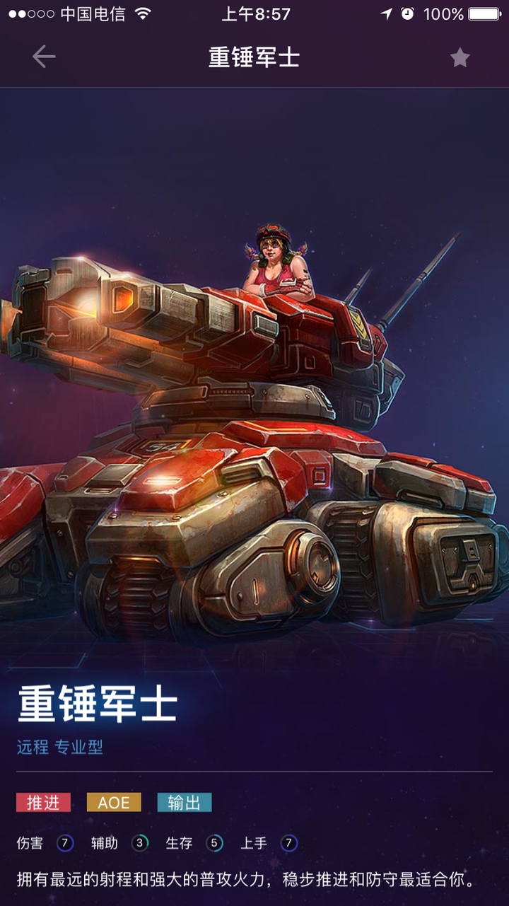 英雄联盟 12.15 Frostfire Rambo 服装创意