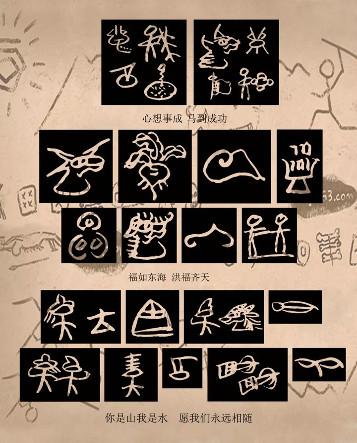 好看的文字包括人造语言的文字有哪些