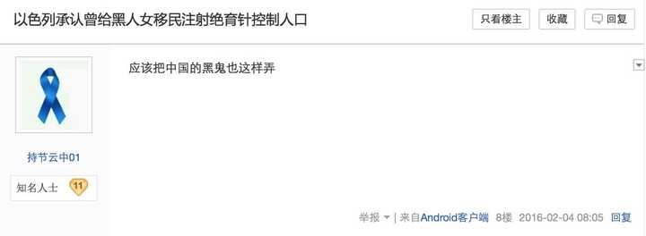人类历史上有哪些疯狂的计划 莫羡的回答 知乎 人类历史上有哪些疯狂的计划 莫羡的回答 知乎