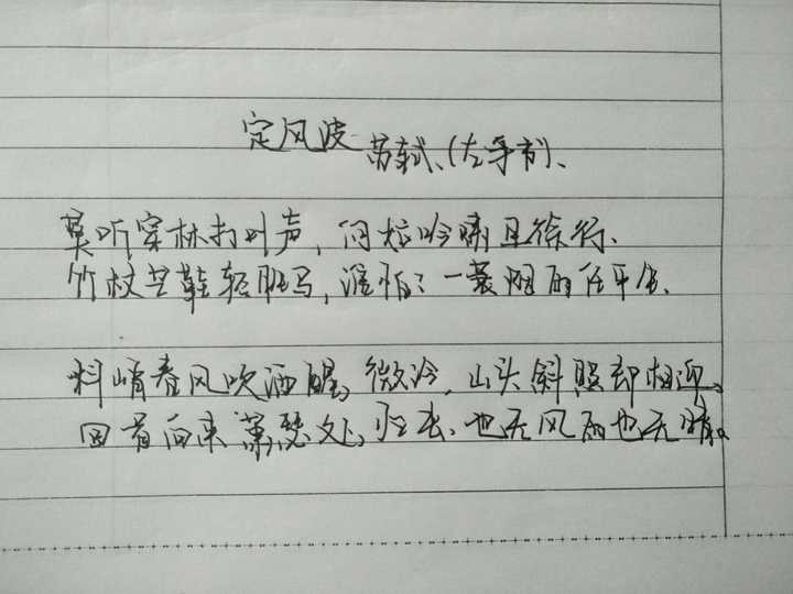 怎样练习左手写字 知乎 怎样练习左手写字 知乎