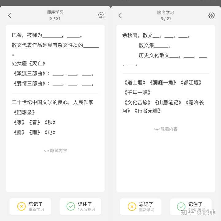 有哪些工具类,学习类网站推荐?