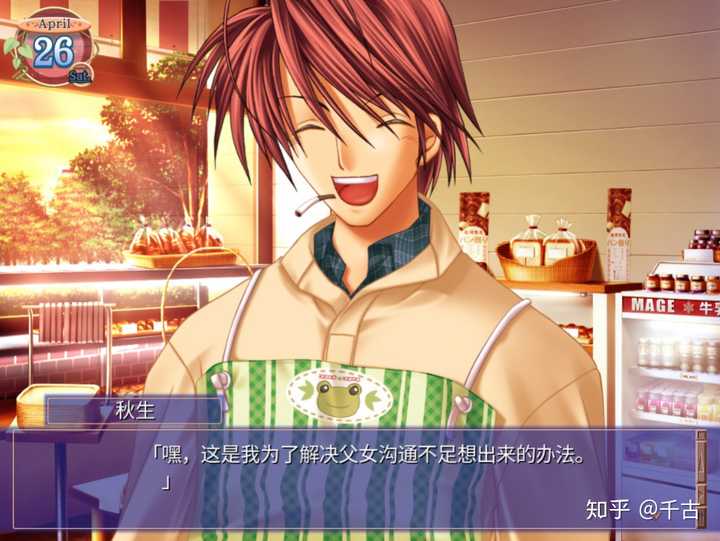 如何评价游戏 Clannad 知乎