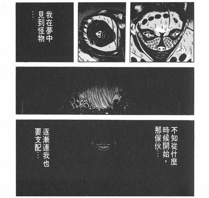 有哪些质量很棒但人气不高的冷门漫画 知乎 有哪些质量很棒但人气不高的冷门漫画 知乎
