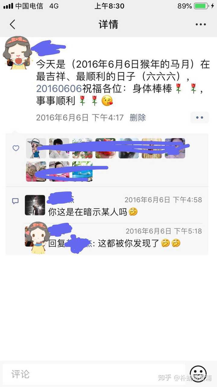 你们的结婚十周年是如何度过的 知乎