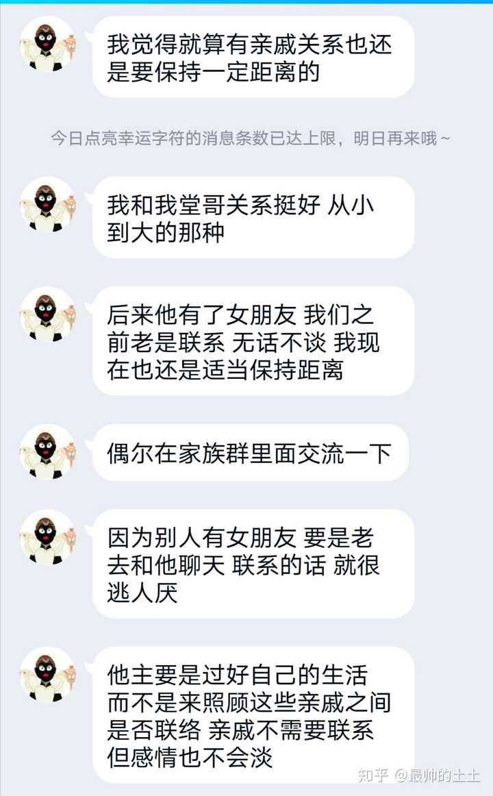 反正我覺得 就算是有血緣關係 也要保持距離 該避嫌的必須得避!