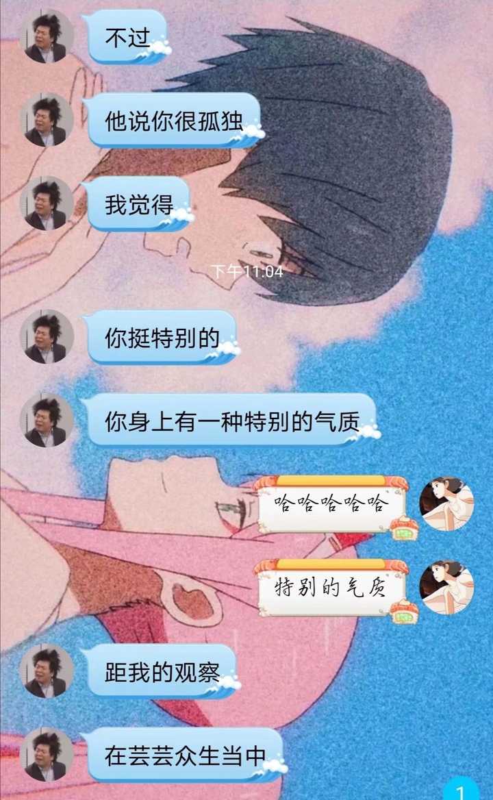 大家为什么喜欢infp 知乎