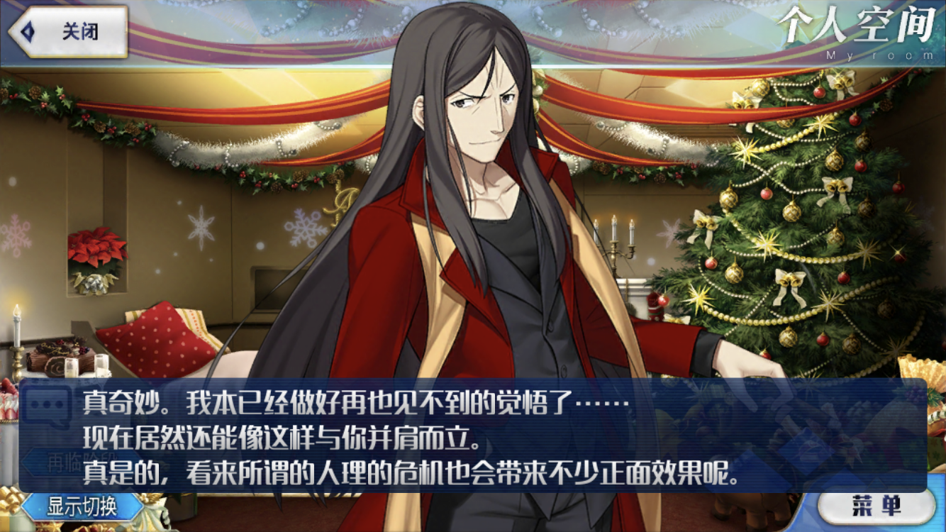 这场战斗最关键的部分,在于韦伯和大帝的感情线的升华.