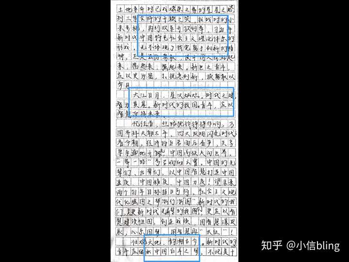 如何写好高考作文 知乎 如何写好高考作文 知乎