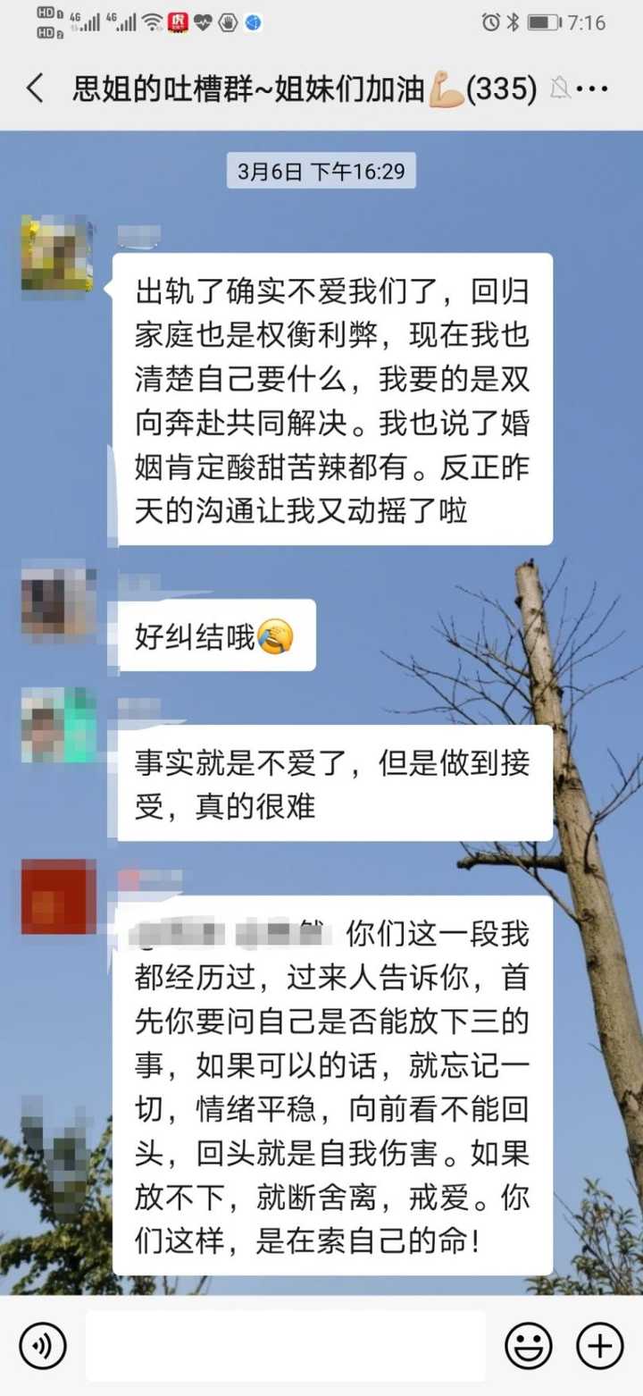 晋江月逝水发文称认识15 年的丈夫不断出轨 丈夫为什么会一边说爱她一边出轨 是什么心理 知乎