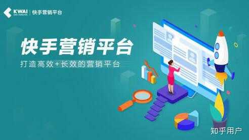 快手广告推广流程，快手广告投放价格