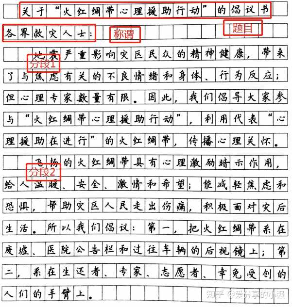 公務員考試一次上岸真的很難嗎?