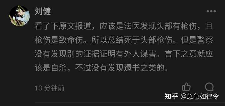 如何看待赫鲁晓夫之子在美国去世 死于头部枪伤 知乎