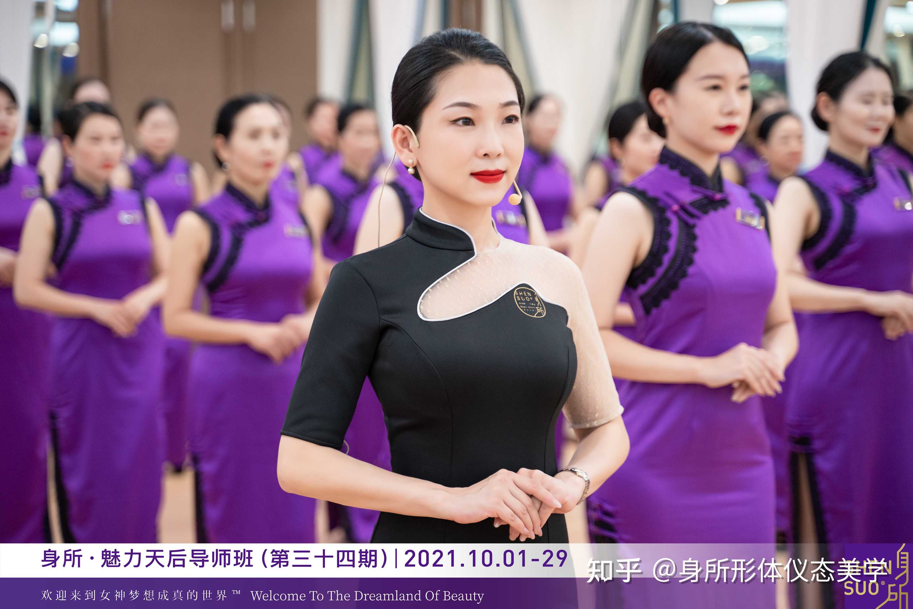 身所形體儀態美學 的想法: 【2021·身所第34期導師班旗袍儀態課】