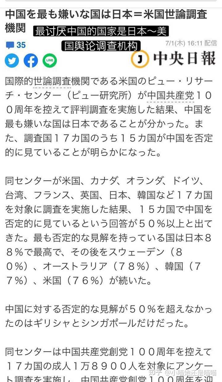 日本高中生真实生活是怎样的 知乎 日本高中生真实生活是怎样的 知乎