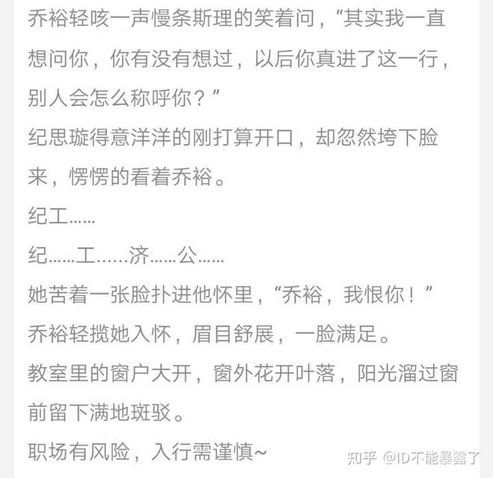 有什麼言情or耽美小說的文案讓你感到驚豔?