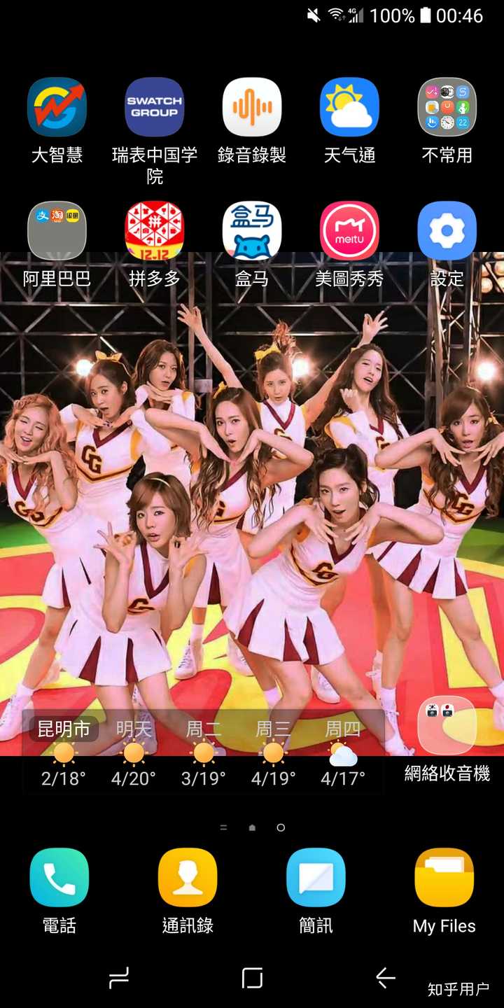 如何评价当年少女时代的黑海事件 知乎 如何评价当年少女时代的黑海事件 知乎