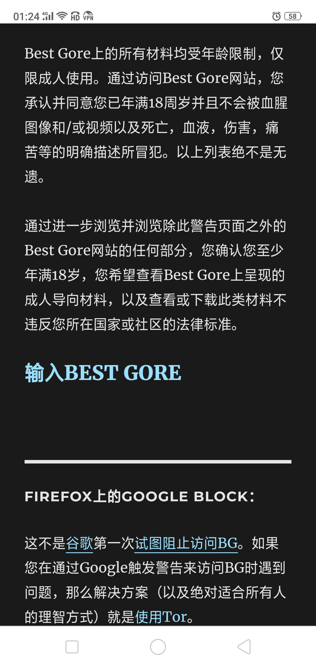 p多的不说,bestgore上的视频还有图片是现实生活中的真实伤害