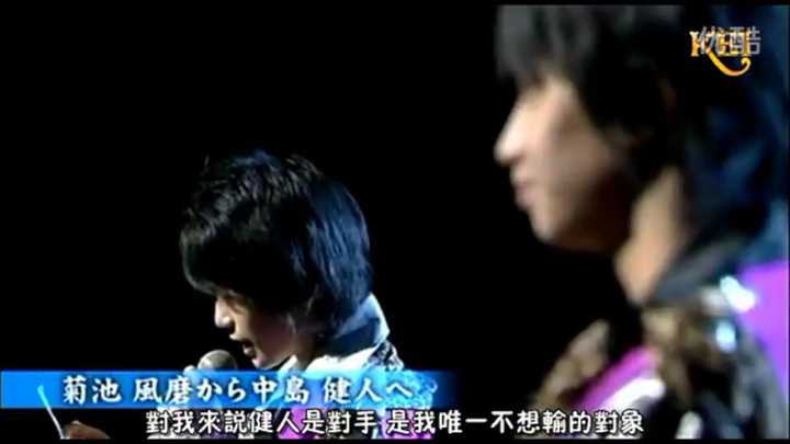 对于sexy Zone菊池风磨中岛健人关系问题如何评价 Aooi 的回答 知乎