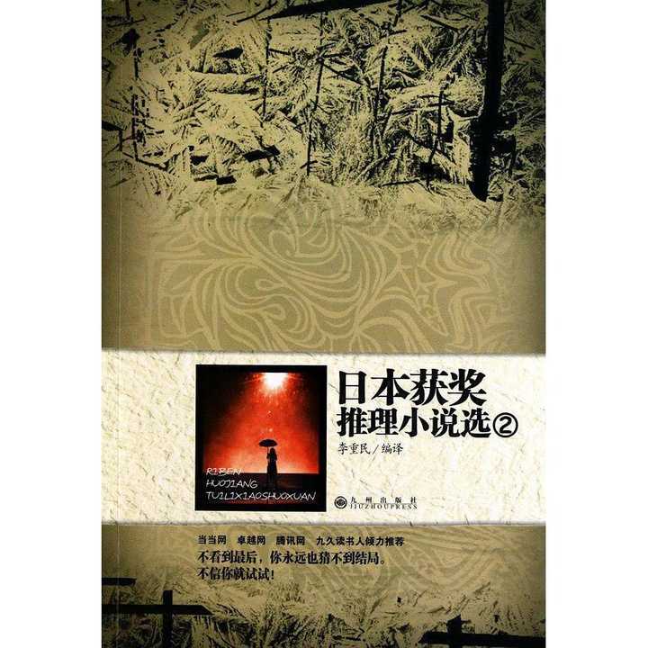 六七十年代小说全文阅读 v2-765774098b498ccdaf7cf2abceb1002c_720w.jpg?source=54b3c3a5