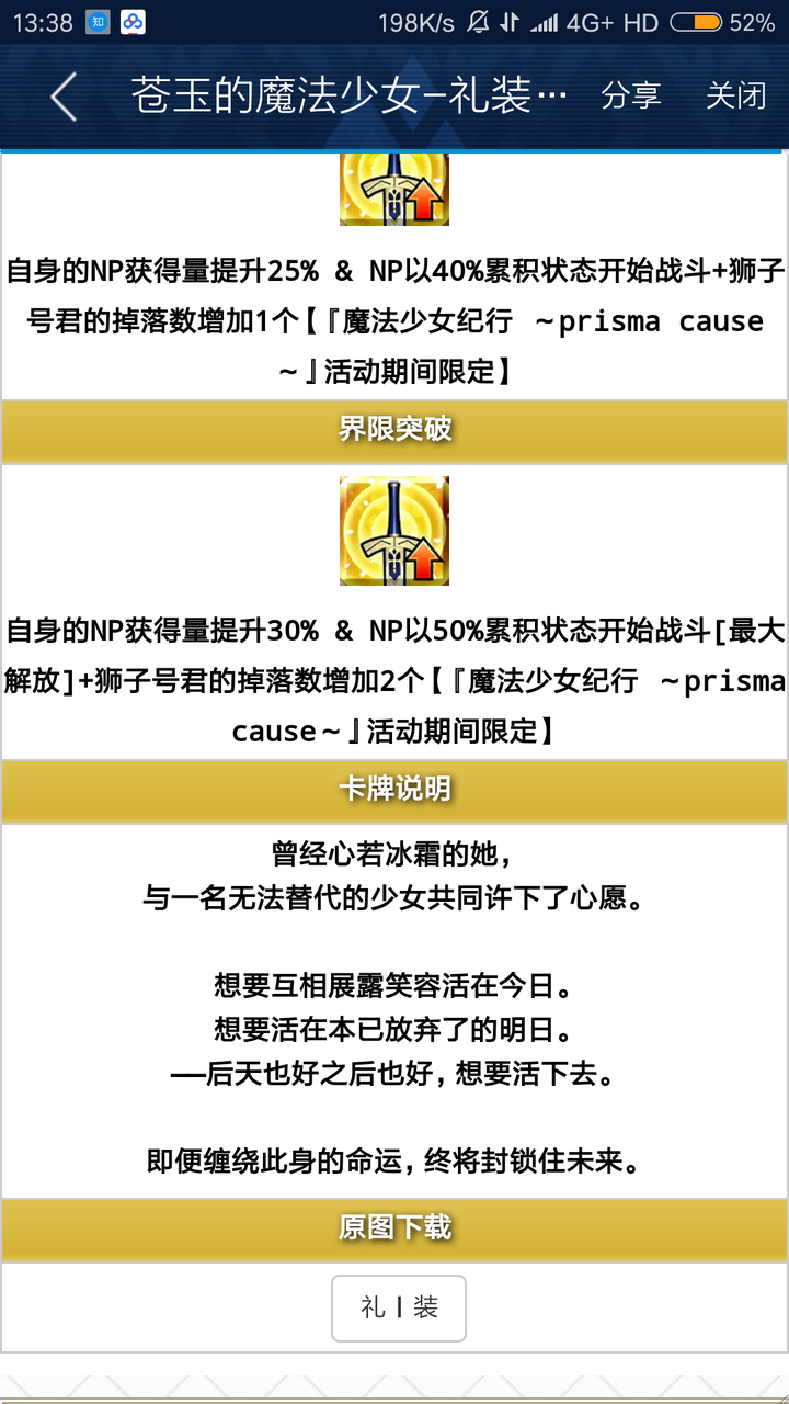 如何评价卫宫美游 知乎 如何评价卫宫美游 知乎